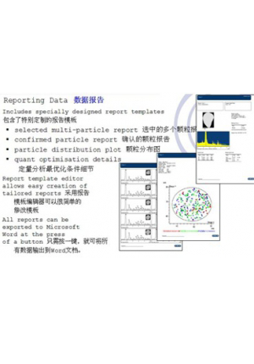 全自动钢中非金属夹杂物分析系统及其应用