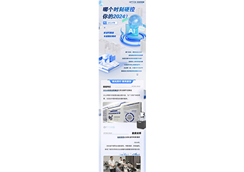 哪个时刻，硬控你的2024？