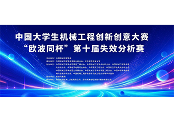 倒计时4天！