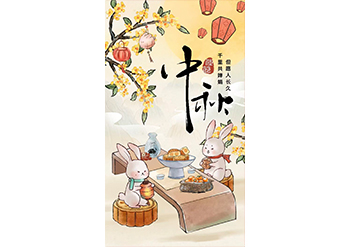 一轮秋影转金波，同赴人间好时节｜欧波同中秋放假通知